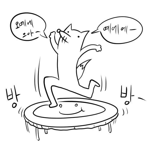 반듯한컴퍼니 - 고퀄리티 소프트웨어 개발 전문 기업 반듯한컴퍼니 - 고퀄리티 소프트웨어 개발 전문 기업